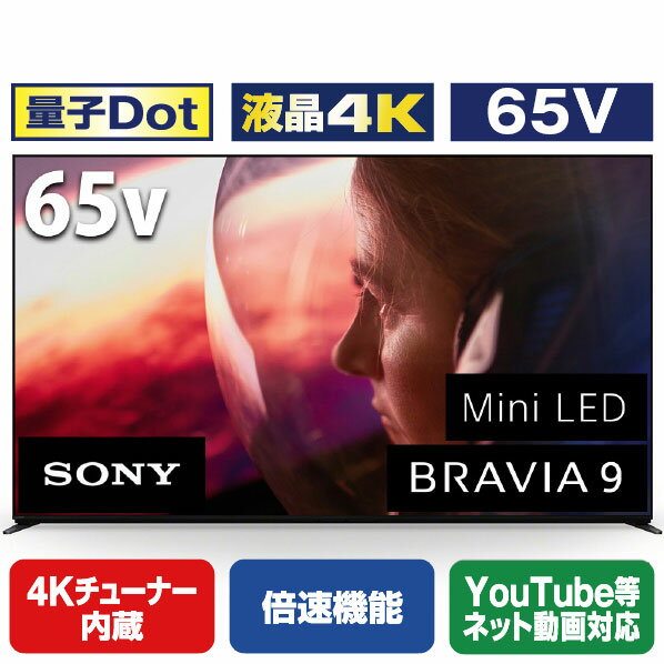 楽天市場】sony kj65x9000fの通販 楽天市場】sony kj65x9000fの通販