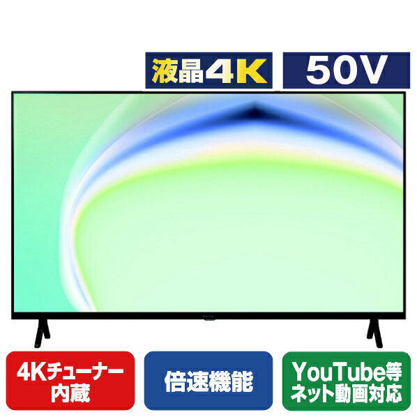 パナソニック 50V型4K対応液晶テレビ