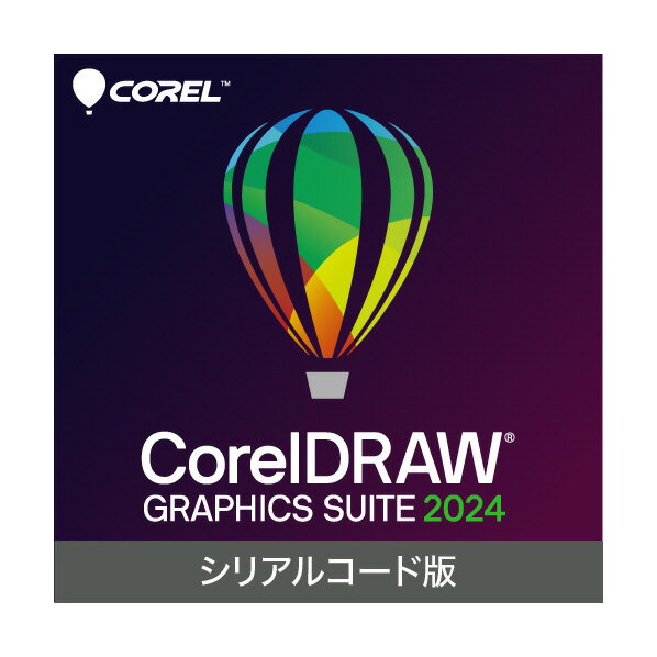 【6/1限定 エントリーで最大P5倍】ソースネクスト CorelDRAW Graphics Suite 2024 シリアルコード版 CORELDRAWGRAPHI…