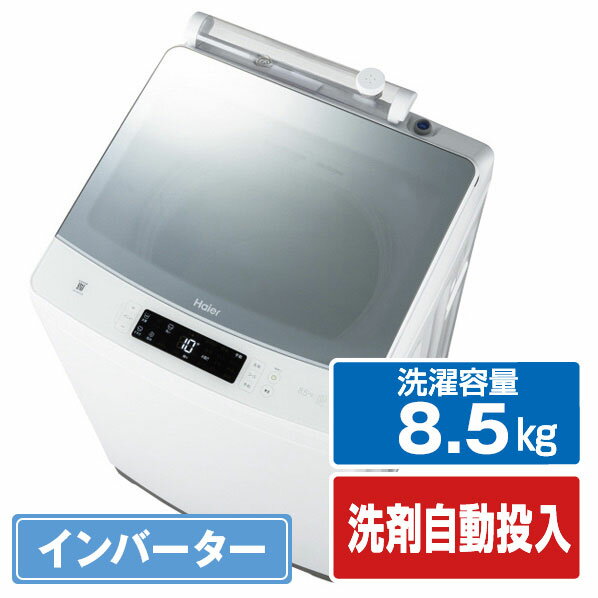 楽天市場】ハイアール 洗濯機(洗濯容量(kg)8.1 ~ 9.0kg)の通販 楽天市場】ハイアール 洗濯機(洗濯容量(kg)8.1 ~ 9.0kg)の通販