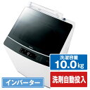 ハイアール 10kg全自動洗濯機 ホワイト JW-KD100A-W [JWKD100AW]