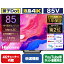 hisense 65 inch mini-ledの画像