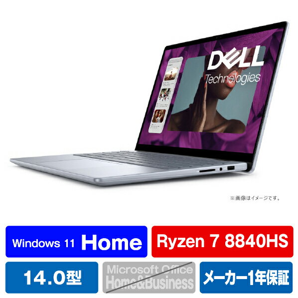 楽天市場】dell ノートパソコン inspiron 14(CPU周波数4.0GHz 楽天市場】dell ノートパソコン inspiron 14(CPU周波数4.0GHz