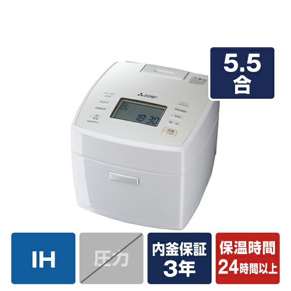 楽天市場】三菱 ih炊飯ジャー(5.5合炊き)の通販 楽天市場】三菱 ih炊飯ジャー(5.5合炊き)の通販