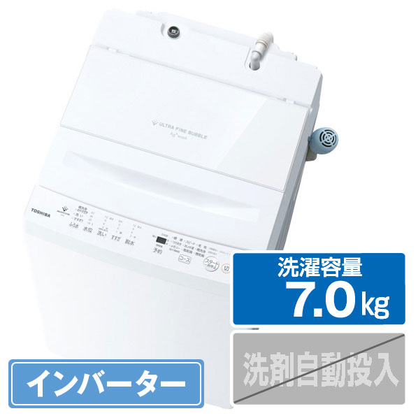 東芝 7．0kgインバーター全自動洗濯機 ZABOON ピュアホワイト AW-7DH4(W) AW7DH4W 【RNH】