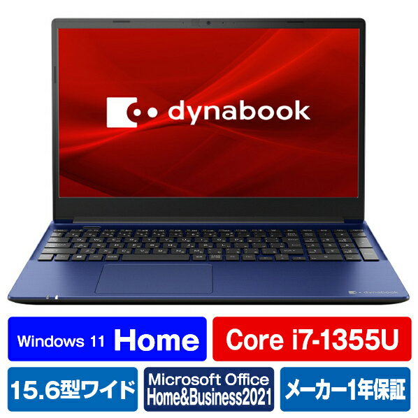 Dynabook Ρȥѥ ץ쥷㥹֥롼 P1C7XPEL [P1C7XPEL]RNH