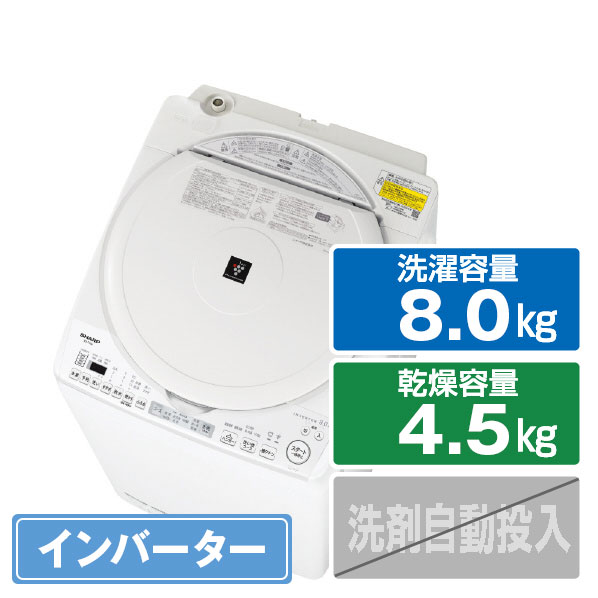 楽天市場】es-tx8h-wの通販 楽天市場】es-tx8h-wの通販