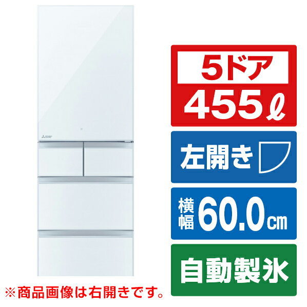 楽天市場】冷蔵庫 左開き(メーカー三菱電機)の通販 楽天市場】冷蔵庫 左開き(メーカー三菱電機)の通販