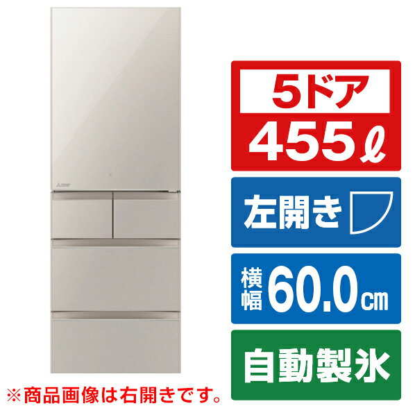 楽天市場】冷蔵庫 左開き(メーカー三菱電機)の通販 楽天市場】冷蔵庫 左開き(メーカー三菱電機)の通販