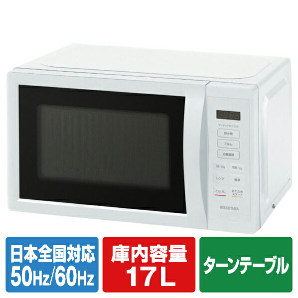 楽天市場】山善 電子レンジ mrb-207の通販 楽天市場】山善 電子レンジ mrb-207の通販