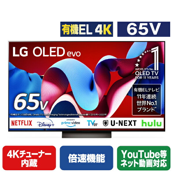 楽天市場】oled65e9pjaの通販 楽天市場】oled65e9pjaの通販
