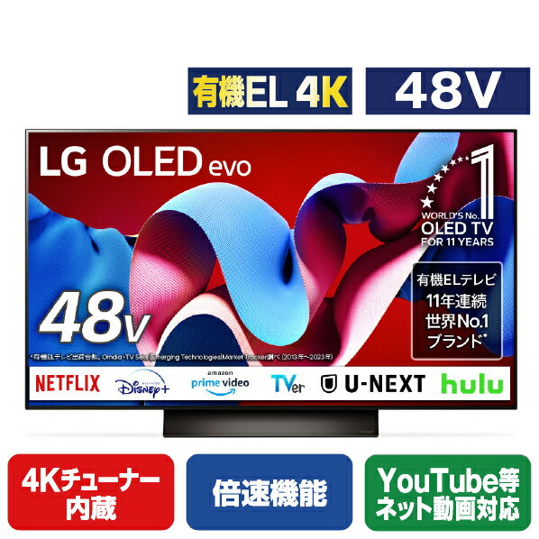 楽天市場】oled48a1pjaの通販 楽天市場】oled48a1pjaの通販