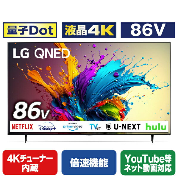 楽天市場】液晶テレビ lg(VODサービスNetflix)の通販 楽天市場】液晶テレビ lg(VODサービスNetflix)の通販