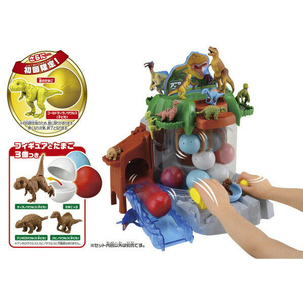 【お宝いっぱい】アニア シリーズ グラグラマウンテンバケツ set 箱無し Amazon.co.jp: アニア 3WAY! グラグラマウンテンバケツ