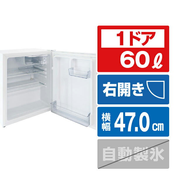 楽天市場】アビテラックス 1ドア 冷蔵庫(冷蔵庫・冷凍庫 楽天市場】アビテラックス 1ドア 冷蔵庫(冷蔵庫・冷凍庫