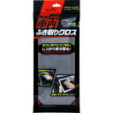 【5/1限定 エントリーで更にポイントUP!】アイオン プラスセーヌ 車内ふき取りクロス グレー 905GYプラセ-ヌシヤナイフキトリクロス [905GYプラセ...