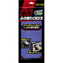 【5/1限定 エントリーで更にポイントUP!】アイオン プラスセーヌ 車内ふき取りクロス ブルー 905Bプラセ-ヌシヤナイフキトリクロス [905Bプラセ-ヌ...