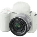 【5/1限定 エントリーで更にポイントUP!】SONY ソニー ミラーレス一眼カメラ・パワーズームレンズキット α VLOGCAM ZV-E10 II ホワイト...