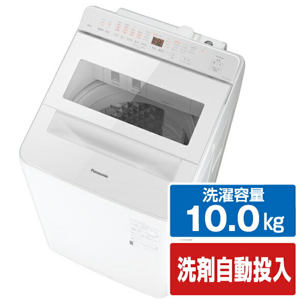 楽天市場】na-f10(洗濯機|生活家電):家電の通販 楽天市場】na-f10(洗濯機|生活家電):家電の通販