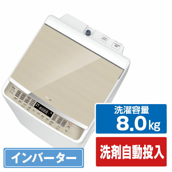 楽天市場】全自動洗濯機 ハイセンス 8kgの通販 楽天市場】全自動洗濯機 ハイセンス 8kgの通販