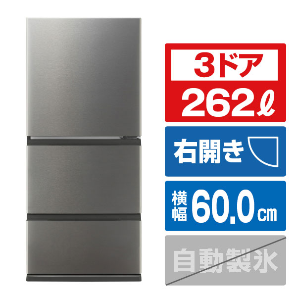 楽天市場】aqua 冷蔵庫 355l 左開きの通販 楽天市場】aqua 冷蔵庫 355l 左開きの通販