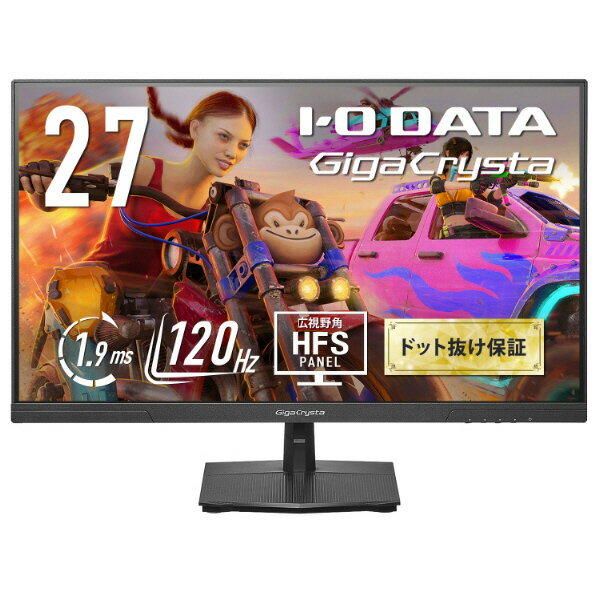 楽天市場】I-O DATA 27型ワイド液晶ディスプレイ (フルHDの通販 楽天市場】I-O DATA 27型ワイド液晶ディスプレイ (フルHDの通販