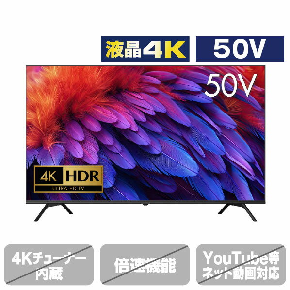 楽天市場】gh-tv50dgeの通販 楽天市場】gh-tv50dgeの通販