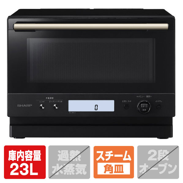楽天市場】電子レンジ e-angle(メーカーシャープ)(家電)の通販 楽天市場】電子レンジ e-angle(メーカーシャープ)(家電)の通販