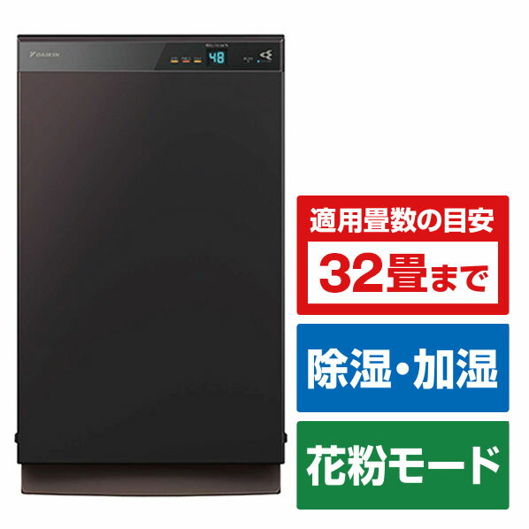 楽天市場】うるるとさらら空気清浄機 acz70x-tの通販 楽天市場】うるるとさらら空気清浄機 acz70x-tの通販
