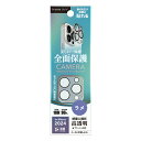 【8/1限定 エントリーで最大P5倍】PGA iPhone 16 Pro/16 Pro Max用カメラフルプロテクター ラメ PG-24BCLG05LM [PG...