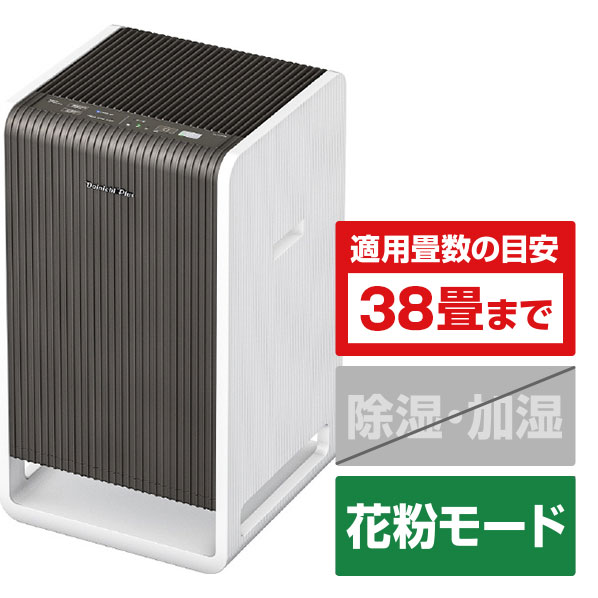 楽天市場】空気清浄機 コンパクト(メーカーダイニチ)の通販 楽天市場】空気清浄機 コンパクト(メーカーダイニチ)の通販