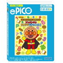 【5/1限定 エントリーで更にポイントUP!】セガフェイブ ePICO専用絵本ソフト それいけ!アンパンマン はじめて できたよ!おぼえたよ!アンパンマン ひと...