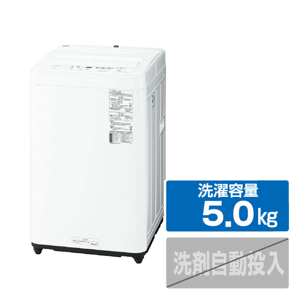 楽天市場】panasonic 5キロ 洗濯機の通販 楽天市場】panasonic 5キロ 洗濯機の通販
