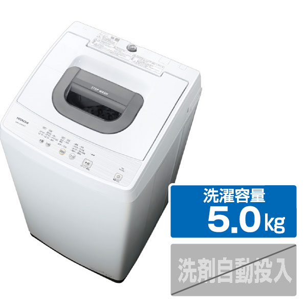 楽天市場】日立 全自動洗濯機 5kg nw-50b wの通販 楽天市場】日立 全自動洗濯機 5kg nw-50b wの通販