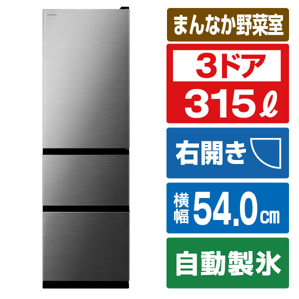 楽天市場】日立 冷蔵庫 315lの通販 楽天市場】日立 冷蔵庫 315lの通販