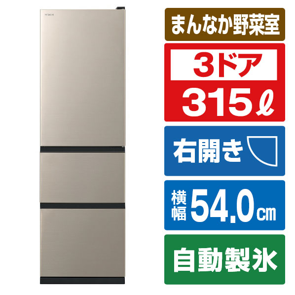 楽天市場】rv32(家電)の通販 楽天市場】rv32(家電)の通販