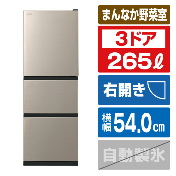 楽天市場】日立 冷蔵庫 r-27nv-nの通販 楽天市場】日立 冷蔵庫 r-27nv-nの通販