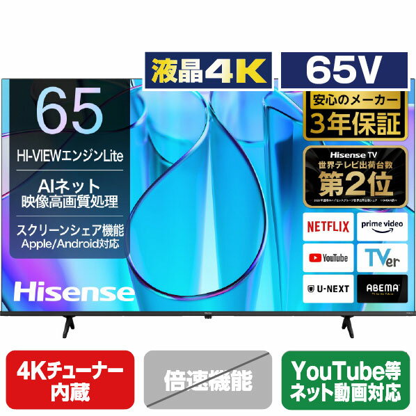楽天市場】アンテナケーブル ハイセンスの通販 楽天市場】アンテナケーブル ハイセンスの通販