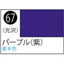 【5/1限定 エントリーで更にポイントUP!】GSIクレオス Mr.カラースプレー パープル(紫)【S67】 クレオススプレ-J67パ-プルN [クレオススプレ...