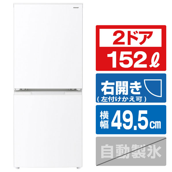 楽天市場】洗濯機 シャープ(冷蔵庫|冷蔵庫・冷凍庫 楽天市場】洗濯機 シャープ(冷蔵庫|冷蔵庫・冷凍庫
