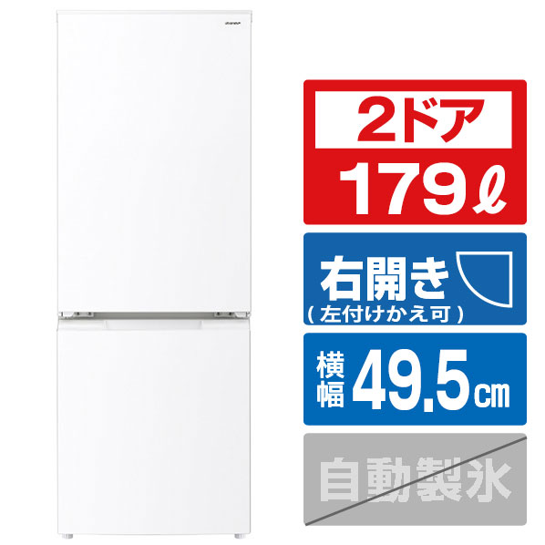 楽天市場】sj-d17e-s 冷蔵庫の通販 楽天市場】sj-d17e-s 冷蔵庫の通販