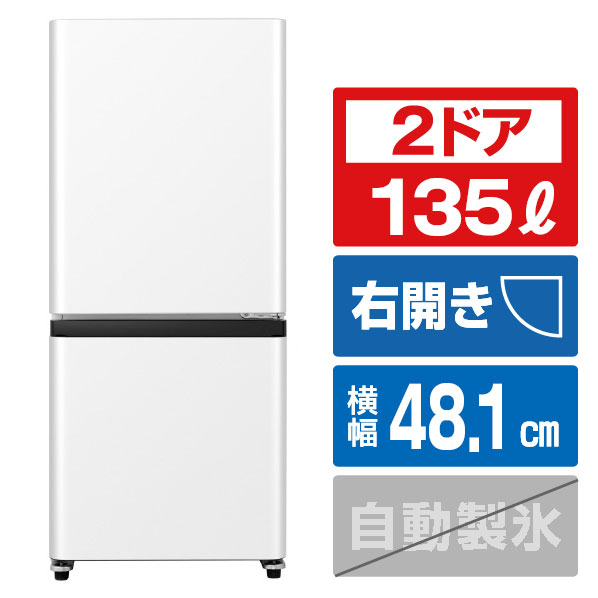 楽天市場】冷蔵庫 ハイセンス hr-d1302の通販 楽天市場】冷蔵庫 ハイセンス hr-d1302の通販