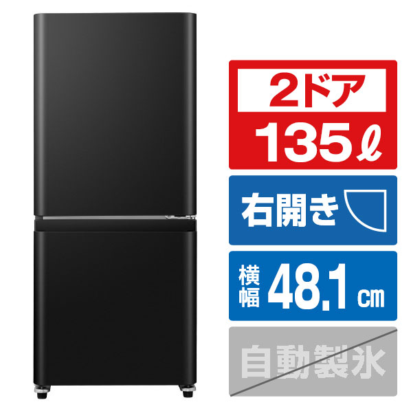 楽天市場】ハイセンス 130 冷蔵庫の通販 楽天市場】ハイセンス 130 冷蔵庫の通販