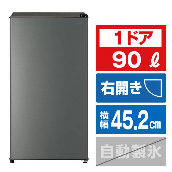 楽天市場】aqua 冷蔵庫(容量(冷蔵庫・冷凍庫)~ 99.9L)の通販 楽天市場】aqua 冷蔵庫(容量(冷蔵庫・冷凍庫)~ 99.9L)の通販