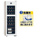 【5/1限定 エントリーで更にポイントUP!】さくら製作所 【右開き】ワインセラー(38本収納) 氷温R M5 ホワイト GX38DM525-RH-W [GX3...