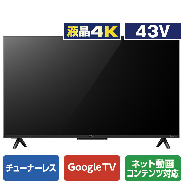 楽天市場】チューナーレス スマートテレビ(メーカーTCL)の通販 楽天市場】チューナーレス スマートテレビ(メーカーTCL)の通販