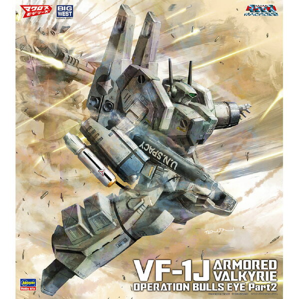 ハセガワ 1/72 VF-1J アーマード バルキリー “ブルズアイ作戦 Part2”【再販】 65880VF1JAバルキリブルズアイPT2 [65880VF1JAバルキリブルズアイPT2]