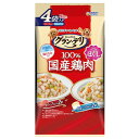 ユニチャームペットケア グランデリ 国産鶏ささみ パウチ ほぐし ビーフなんこつ入り 低脂肪 80g×4個パック グランデリパウチホグシBナンコツ80G4P [...