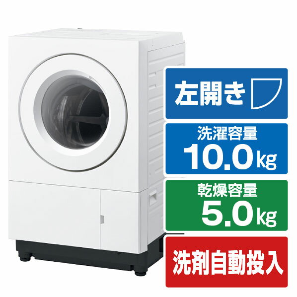 楽天市場】パナソニック ドラム式 左開き 700の通販 楽天市場】パナソニック ドラム式 左開き 700の通販