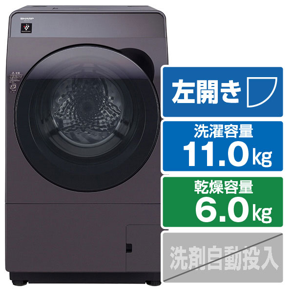 楽天市場】ES-X11Aの通販 楽天市場】ES-X11Aの通販
